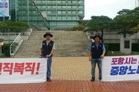 시청앞 연대집회 선전전 