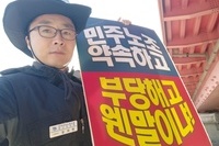 19.10.11 형산문 복직
