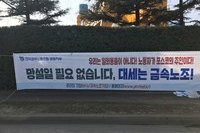 200211 1문, 정문 현