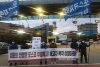 20201124 노조할 권리