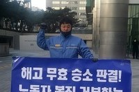 2월 5일 포스코센터 1인시