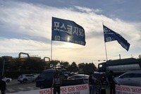 퇴근선전전 