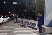 20201222 포스코본사 