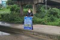 20200727  해고자 복