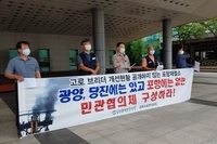 20200909 고로 브리더