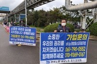 포스코지회 2주년 광양지회 