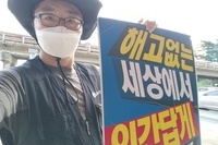 20200828 형산문 복직