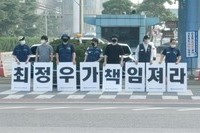 20200804 포스코센터,