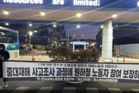 20201215 포항제철소 