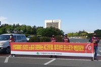 아침 선전전 1문 정문에서 