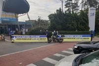 노조할권리쟁취 선전전 