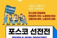 2020년 10월 20일 포