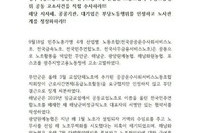 20200928 광양지부 부