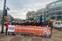 20201021 포스코지회 