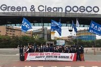 퇴근선전전 