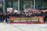 포스코 52회 주주총회 서울