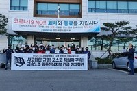 20201125 광양제철소 