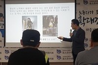 포스코 사내하청지회 하종강교