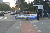 20201013 포스코 본사
