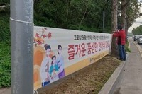 20200926 즐겁고 풍성