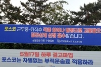 직업성질병 산재신청 홍보 활