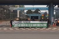 3월6일 천막 단식 농성  