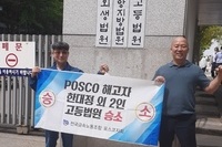 6월24일 해고자 3인 서울
