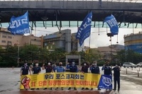 9월 6일 2021년 임단협