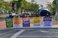 산재처리 지연규탄 울산 근로