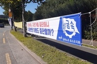 자전거 안전대책 수립 및 운