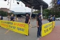 8월 30일 임단협 잠정합의