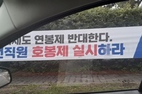 6월17일 아침 선전전