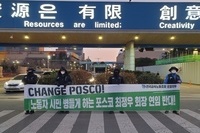 2월23일 본사앞 아침선전전
