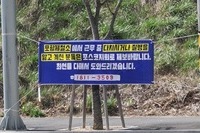 3월29일 산재신청 홍보활동