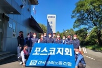 10월18일 제10차 임시대