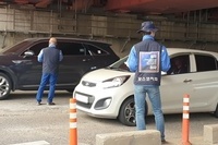 6월 1일 6시40분 선전물