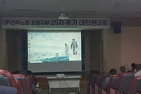 2021년3월 10일 민주노