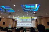 전국금속노동조합 11기 2년