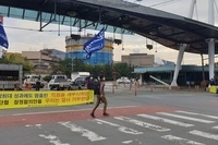8월 30일 임단협 잠정합의