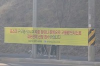 산재신청 접수 홍보활동 상담
