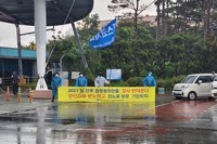9월 3일 임단협 잠정합의안