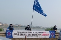 6월24일 해고자 복지 선전