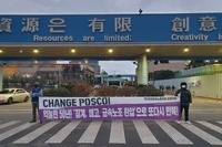 3월7일 천막  단식 농성 