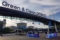 6월21일 4조3교대 반대 