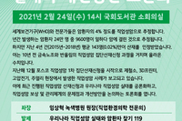 3월24일 우리나라 직업성암