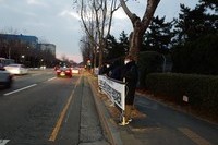 2021년 1월 5일 포스코