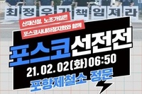 2021년 2월 2일 아침선