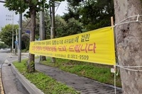 9월 27일 포스코지회 가입