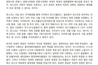 20220128포스코지주회사