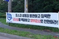 20220630 직장내 성폭
